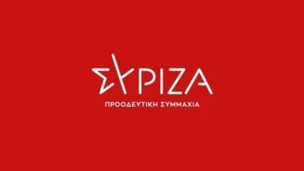 Στερεά Ελλάδα: Δείτε τα εκλογικά κέντρα στους πέντε νομούς για τις εκλογές του ΣΥ.ΡΙΖ.Α.- Π.Σ.