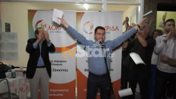 Δήμος Λοκρών: Ο Θανάσης Ζεκεντές θριαμβευτής του 2ου γύρου των δημοτικών εκλογών. (video)