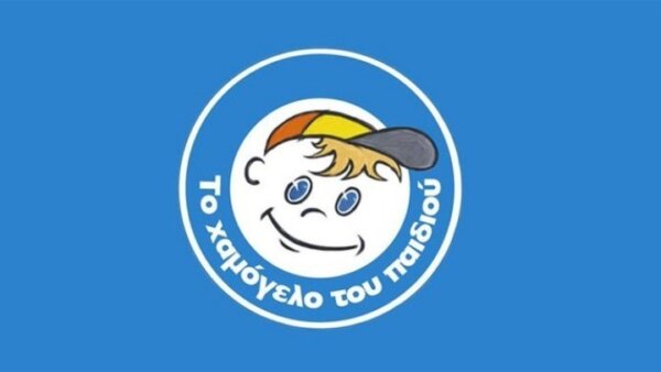 Ανησυχητικά στοιχεία: Σχεδόν 50.000 κλήσεις και εκατοντάδες περιστατικά κακοποίησης στο «Χαμόγελο του Παιδιού» σε τρεις μήνες