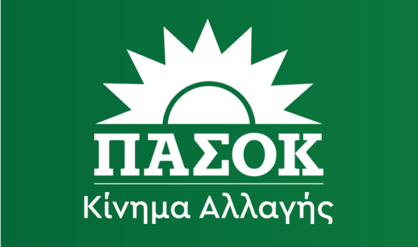 ΠΑΣΟΚ-ΚΙΝΗΜΑ ΑΛΛΑΓΗΣ: Ανοιχτές μέχρι τις 19:00 οι κάλπες για την εκλογή αρχηγού του κόμματος