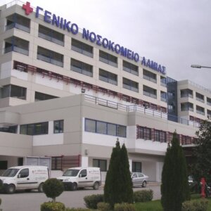 ΤΑ ΣΗΜΑΝΤΙΚΟΤΕΡΑ ΝΕΑ