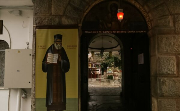 Το πρόγραμμα των λατρευτικών εκδηλώσεων για την εορτή του Οσίου Βησσαρίωνα του Αγαθωνίτη