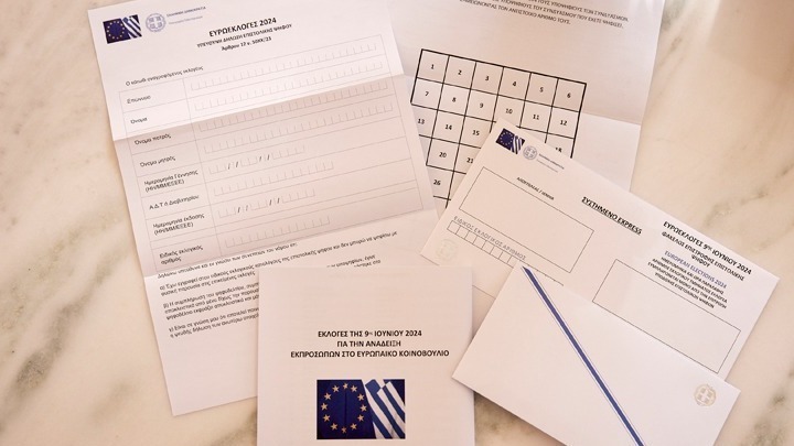 ΑΑΔΕ: Έως 29/4 και ώρα 15:30 οι μεταβολές στοιχείων Μητρώου για την επιστολική ψήφο στις Ευρωεκλογές