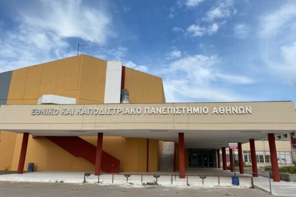 Γιώργος Ψαθάς (Δήμαρχος Διρφύων-Μεσσαπίων): «Θεωρώ ότι το Πανεπιστήμιο Στερεάς Ελλάδας είναι μία ουτοπία – Ένα Πανεπιστήμιο να το πάμε που; Στη Λαμία;»