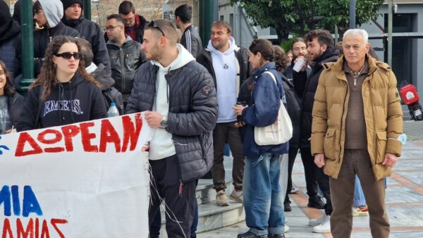 Φοιτητικοί Σύλλογοι Λαμίας: Κάλεσμα για την επέτειο της εξέγερσης του Πολυτεχνείου