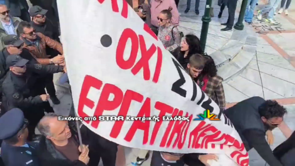 Λαμία: Ένταση από διαδηλωτές για την ΛΑΡΚΟ σημειώθηκε στο κέντρο της πόλης (video)