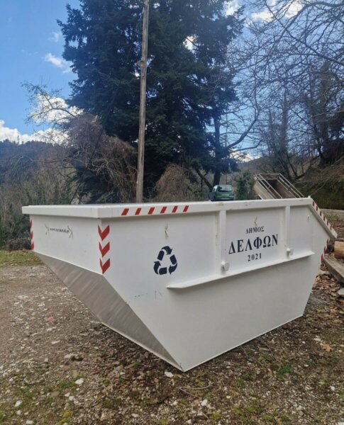 Δήμος Δελφών: Σε 16 κοινότητες τοποθετούνται μεταλλικές σκάφες για τη συλλογή ογκωδών απορριμμάτων