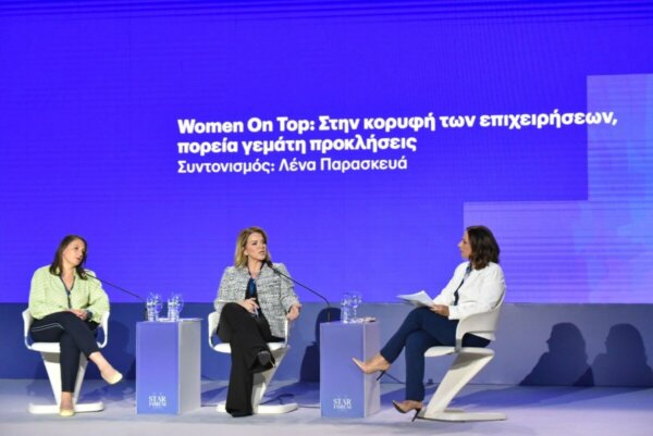 STAR FORUM 2024: Women On Top: Στην Κορυφή των Επιχειρήσεων, πορεία γεμάτη προκλήσεις