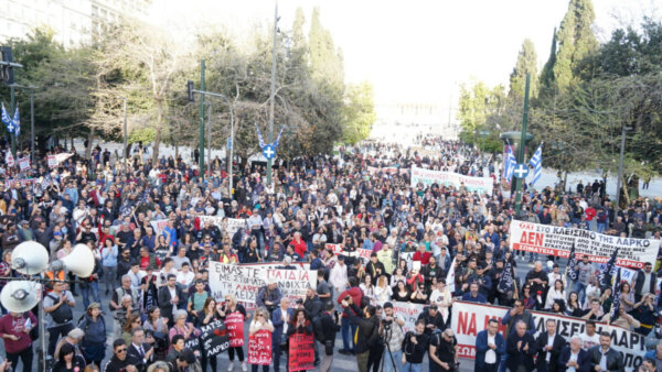 ΛΑΡΚΟ: Νέο συλλαλητήριο εργαζομένων στο Σύνταγμα- Ποια είναι τα αιτήματά τους