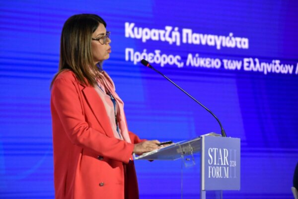 STAR FORUM 2024: Ομιλία Παναγιώτας Κυρατζή, Προέδρου “Λύκειο των Ελληνίδων Λαμίας” (video)