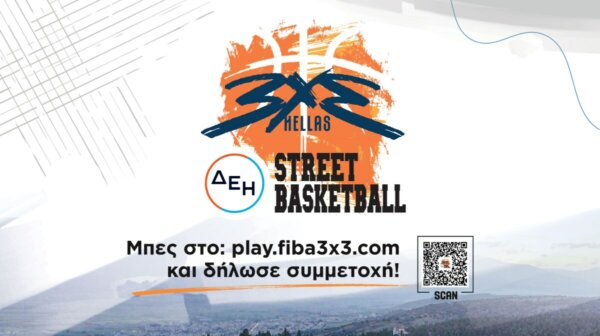 «Πρώτη στάση» στη Λαμία για το 3×3 ΔΕΗ Street Basketball Series. Δήλωσε τώρα συμμετοχή