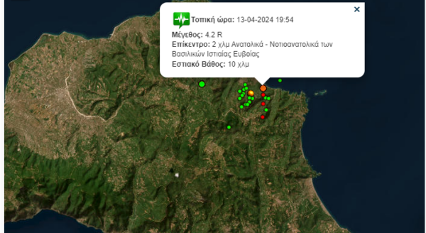 Εύβοια: Και νέος μεγάλος σεισμός στο βόρειο τμήμα του νησιού 4,2 ρίχτερ (video)