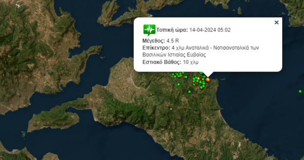 Εύβοια: Και νέος μεγάλος σεισμός τα ξημερώματα – 4,5 Ρίχτερ σημειώθηκαν στις 5 περίπου τα ξημερώματα της Κυριακής