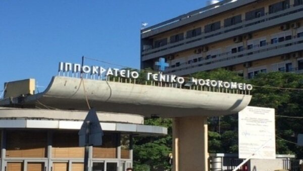 Σπουδαίο ιατρικό επίτευγμα στη Θεσσαλονίκη: Ασθενής 53 ετών υποβλήθηκε σε διπλή μεταμόσχευση ήπατος – νεφρού