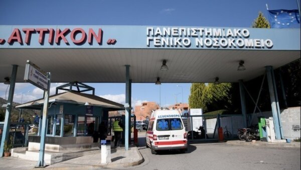 Παρέμβαση του πρωθυπουργού ζητούν οι Έλληνες Αγγειοχειρουργοί για να σταματήσει η «ανθρωποφαγία» σε βάρος γιατρών στο «Αττικόν»