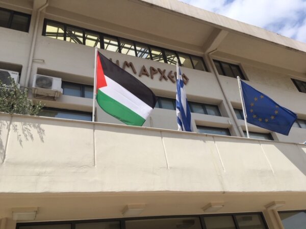 Ένδειξη αλληλεγγύης στον Παλαιστινιακό λαό από το Δήμο Λοκρών