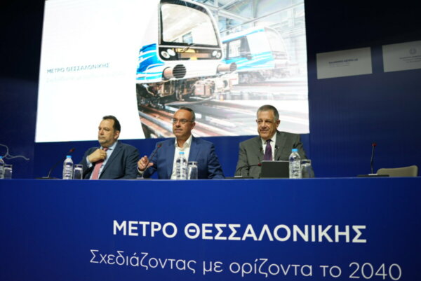Χρήστος Σταϊκούρας: Προτεραιότητα η επέκταση του Μετρό στη βορειοδυτική Θεσσαλονίκη