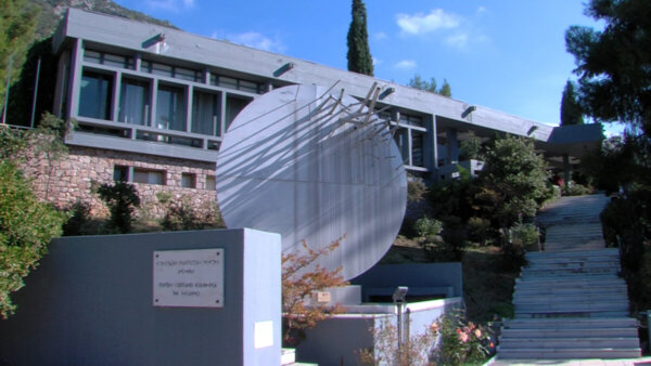 Ανακαίνιση και ενεργειακή αναβάθμιση στο Ευρωπαϊκό Πολιτιστικό κέντρο Δελφών.(VIDEO)