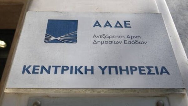 Λουκέτο 48 ωρών από την ΑΑΔΕ σε γνωστό καφέ – εστιατόριο της Βάρκιζας