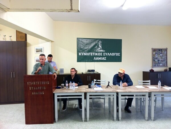 Ξεκίνησε ο κύκλος δωρεάν σεμιναρίων του Κυνηγετικού Συλλόγου Λαμίας (ΦΩΤΟ)