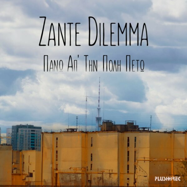 ZANTE DILEMMA – “Πάνω Απ’ Την Πόλη Πετώ” (Digital Single)
