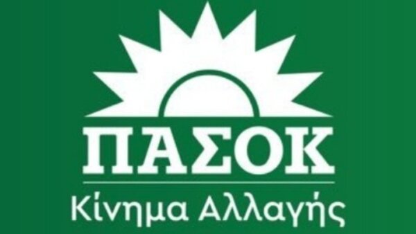 Εκλογές ΠΑΣΟΚ: Πρώτος ο Ανδρουλάκης στη Φθιώτιδα