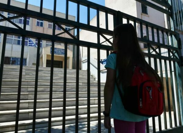 Κλειστά Τετάρτη και Πέμπτη σχολεία της πρωτοβάθμιας του δήμου Καρύστου