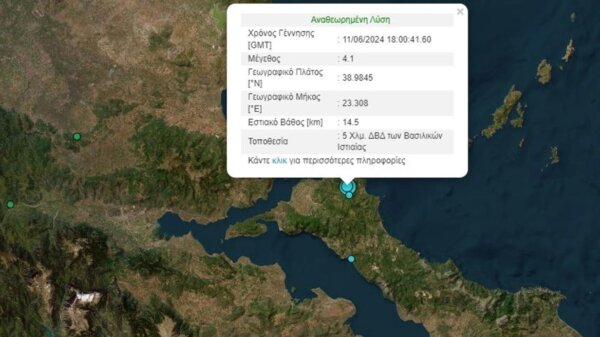 Δύο σεισμοί σε λίγα λεπτά στη βόρεια Εύβοια – 4,1 και 3,9 Ρίχτερ, αισθητοί και στην Αττική