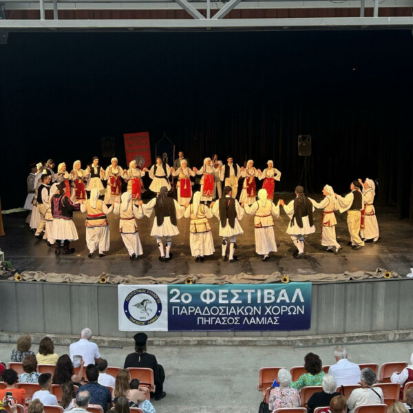 2ο Φεστιβαλ παραδοσιακών χορών του Πήγασου Λαμίας (ΦΩΤΟ)