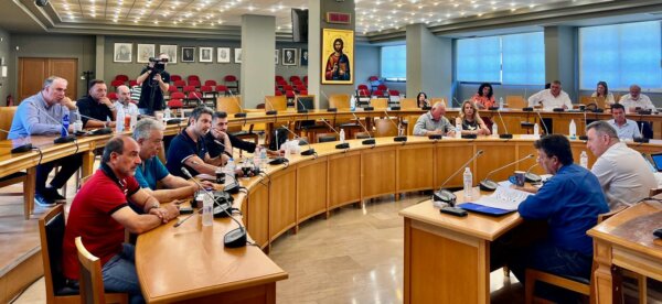 Περιφερειακό Συμβούλιο Στερεάς Ελλάδας: 3η Ειδική Συνεδρίαση Λογοδοσίας
