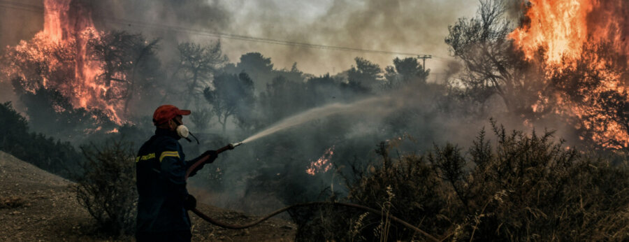 ΦΩΤΟ ΑΡΧΕΙΟΥ