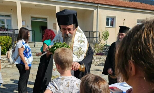 Καρπενήσι: Αγιασμός στο ΚΔΑΠ και ΚΔΑΠ-ΜΕΑ “Ανεμώνη”