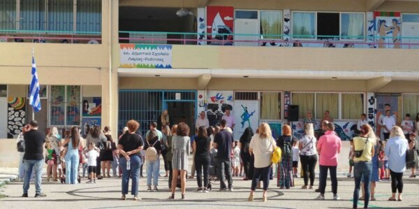 Αύριο, Παρασκευή, το πρώτο κουδούνι για τη νέα σχολική χρονιά