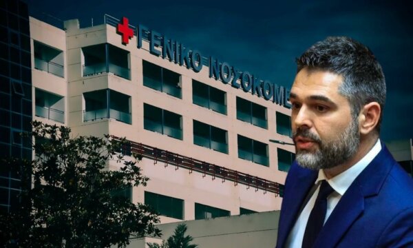 Σαρακιώτης για επίσκεψη Γεωργιάδη στο Νοσοκομείο Λαμίας: «Όσο ο Υπουργός πανηγυρίζει τα προβλήματα διογκώνονται»