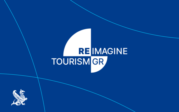 Reimagine Tourism in Greece: Από την έμπνευση στη δράση για το μέλλον του τουρισμού στη χώρα μας