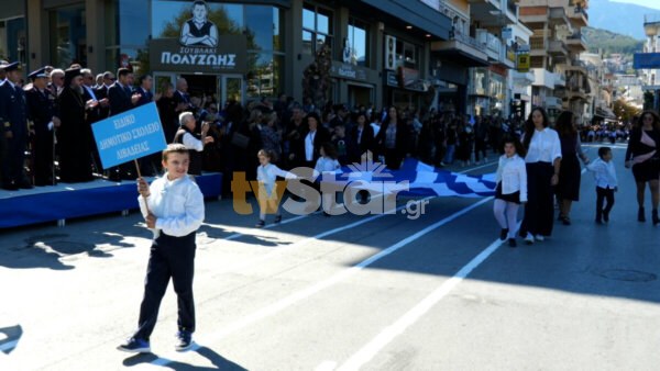 Με λαμπρότητα η Εθνική Επέτειος και στη Λιβαδειά- Ολόκληρη η παρέλαση (video)