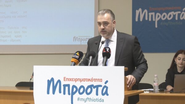 Τον συνδυασμό του “Επιχειρηματικότητα Μπροστά” παρουσίασε ο Χρυσόστομος Καρέλλης (video)