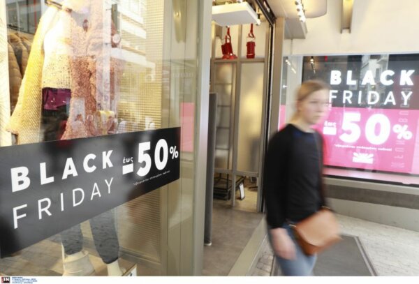 Black Friday: Πρόστιμα σε εταιρείες για παραπλανητικές εκπτώσεις