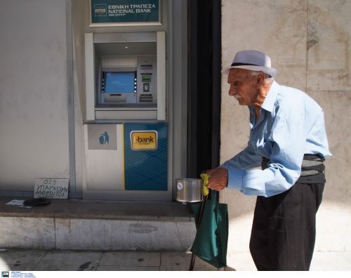 Πότε καταβάλλονται οι συντάξεις μηνός Ιανουαρίου 2025