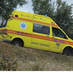 ΤΑ ΣΗΜΑΝΤΙΚΟΤΕΡΑ ΝΕΑ