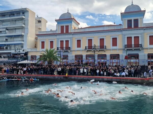 Το πρόγραμμα Εορτασμού των Θεοφανείων στη Χαλκίδα