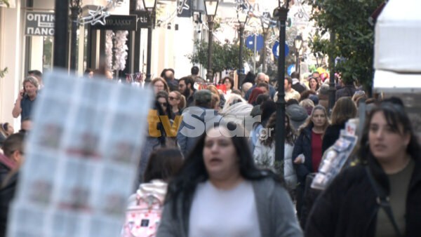 Από 10 έως 20% πιο κάτω η αγοραστική δύναμη των εορτών στην πόλη της Χαλκίδας