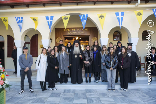 Εόρτιες μετακατασκηνωτικές συναντήσεις στην Ι.Μ. Φθιώτιδος