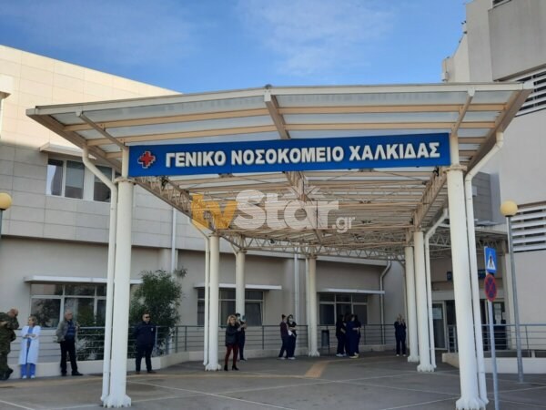 Με αναρρωτική ο διοικητής του Νοσοκομείου Χαλκίδας – Αναμένονται εξελίξεις;