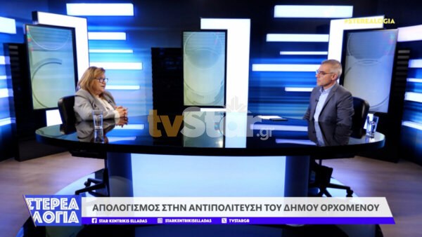 Συνεχίζει να ταλαιπωρεί η νέα στάση των ΚΤΕΛ στο Κάστρο. Τι είπε η Βούλα Καράλη για την άρδευση από τον Μόρνο.(video)