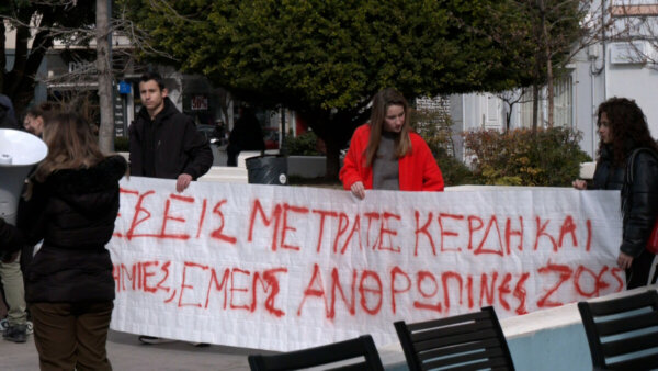 Μαθητές και φοιτητές από τη Χαλκίδα ζήτησαν δικαιοσύνη για την τραγωδία των Τεμπών