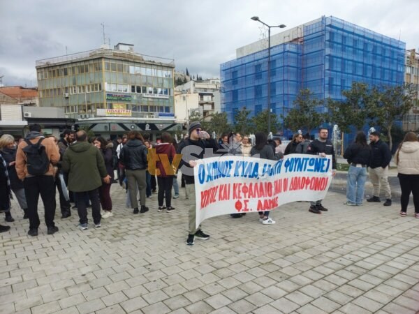 Διαμαρτυρία για τα Τέμπη στη Λαμία: Φοιτητές, μαθητές και εκπαιδευτικοί ζήτησαν δικαιοσύνη (video)