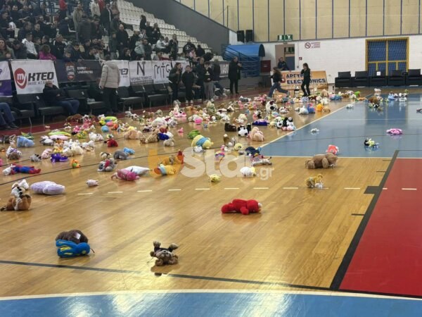 Teddy Toss: Με δεκάδες λούτρινα αρκουδάκια γέμισε το Χαλκιοπούλειο για καλό σκοπό (video).