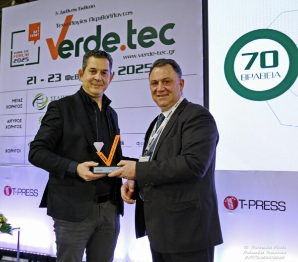 Ο Δήμος Λοκρών βραβεύτηκε στα Greek Green Awards 2025 για την προώθηση πράσινων τεχνολογιών