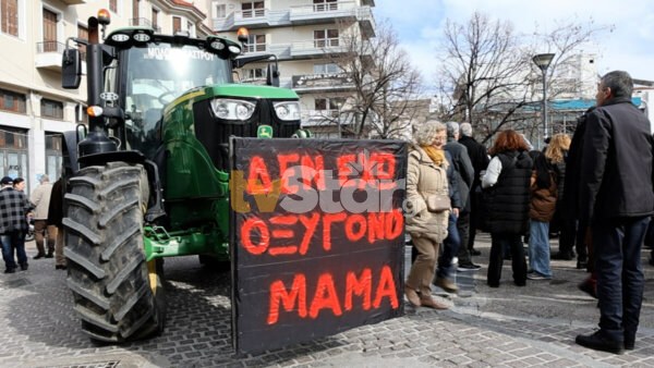 Κάλεσμα για μαζική συμμετοχή στα συλλαλητήρια σε Λιβαδειά και Θήβα.(video)